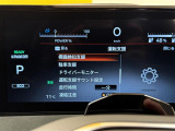 ◆【お問い合わせください】写真の内容に関してやおクルマ購入までの流れなどご不明点、ご質問等がございましたらお気軽にガリバー店舗までお問い合わせください。