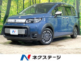 両側電動スライドドア 純正9型ナビ バックカメラ 衝突軽減 禁煙 ETC