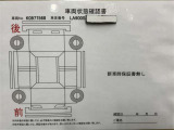 車両状態確認シートです、詳しくは当店までご連絡いただければ幸いです