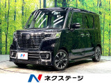 両側電動スライドドア 衝突軽減システム レーダークルーズ 純正8型ナビ