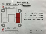 車両状態確認書になります。状態は現車のご確認をお願いいたします。