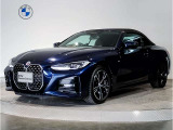 【BMW認定中古車】BMWのご購入はぜひBMW正規ディーラーで!メーカー基準の納車前点検整備を全車実施。規定整備を実施された車両にのみ付帯出来る全国保証。