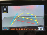 【バックガイドモニター】後方の映像をナビ画面に表示するだけでなく、ステアリング操作に連動して動くガイド線も同時に表示!予想進路の確認をしながら後退できるので便利です!