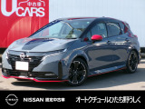 茨城日産自動車 オートクチュールひたち野うしくの在庫をご覧頂きまして、有難うございます。