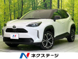 トヨタ ヤリスクロス