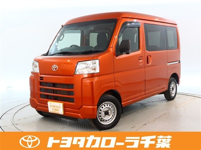 ピクシスバンデラックス