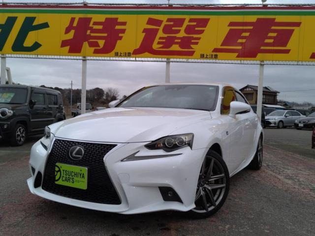 IS 300h Fスポーツ クロスライン 