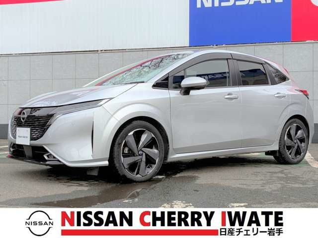 ノートオーラ 1.2 G 