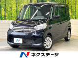 SDナビ Bluetooth 禁煙車 ETC アイドリングストップ