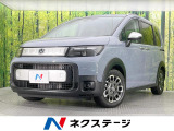 登録済未使用車 両側電動ドア 衝突軽減装置 アダプティブクルーズ