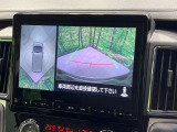 【マルチアラウンドモニター】専用のカメラにより、上から見下ろしたような視点で360度クルマの周囲を確認することができます☆死角部分も確認しやすく、狭い場所での切り返しや駐車もスムーズに行えます。