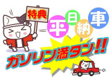 ただいまスズキ純正オプションプレゼント実施中です☆