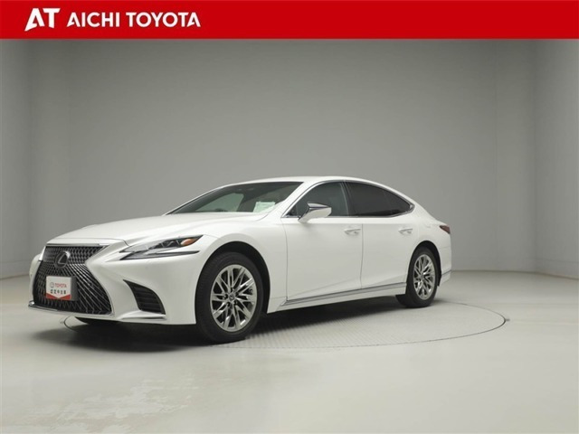 LS 500 Iパッケージ 