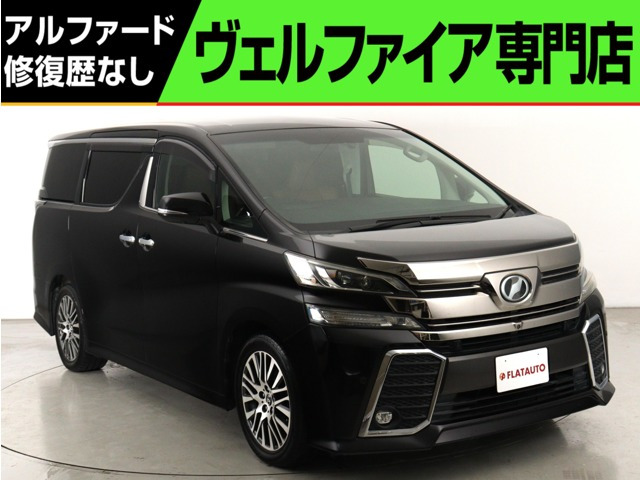 ヴェルファイア 2.5 Z Gエディション (禁煙車)(JBLサウンド)(リアエンターシステ
