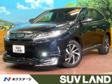 トヨタ ハリアー