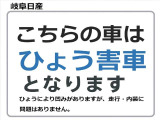 こちらの車両はひょう害車です。外装の凹みはありますが、走行面の問題はございません。新車保証はありません。
