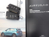 ★メンテナンスノート取扱い説明書スペアキー全てそろっています。認定中古車保証付き!安心してカーライフをお楽しみください