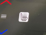 【シートヒーター】寒い日に重宝するシートヒーター!エアコンより早く温まってくれるので寒がりの人も安心ですね♪エアコンの温風は乾燥するから苦手、という方にもをおすすめです。