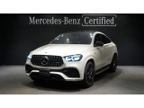 Mercedes-AMG GLE 53 4MATIC+ Coupe AMGインテリアカーボンパッケージ パノラミックスライディングルーフ AMGカーボンファイバーインテリアトリム