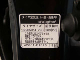 タイヤ基準サイズ165/65R14