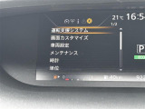 ◆【お問い合わせください】写真の内容に関してやおクルマ購入までの流れなどご不明点、ご質問等がございましたらお気軽にガリバー店舗までお問い合わせください。