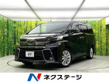 純正10型ナビ 禁煙車 フリップダウンモニター バックカメラ クルコン