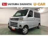 走行3万キロ台!4WDアトレー入荷しました♪ 汚れキズの目立たないシルバーボディ! これは長く乗れそうな一台が入荷しましたぞ、見ていきましょうっ