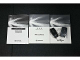 保証書・記録簿・取扱説明書と揃っていいます。キーの電池は新品にお取替えしてから納車させて頂きます。