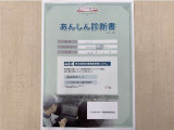 サポカーあんしん診断!トヨタ専用診断器で衝突被害軽減ブレーキなどの安全運転支援装置システムを点検しています。