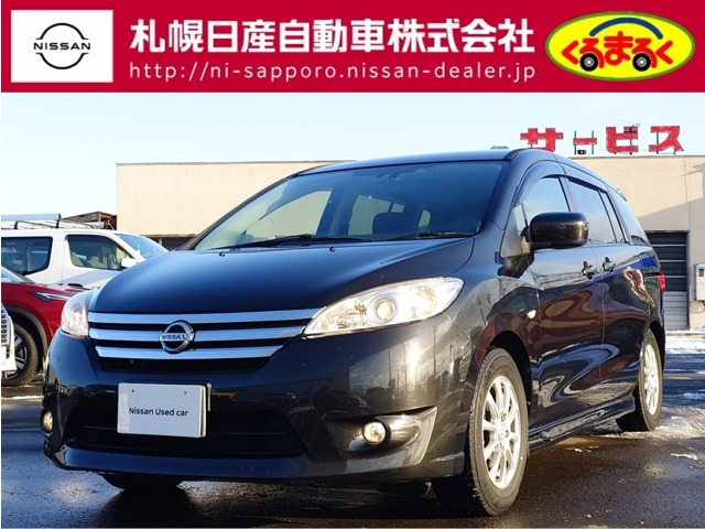 ラフェスタハイウェイスター2.0 G