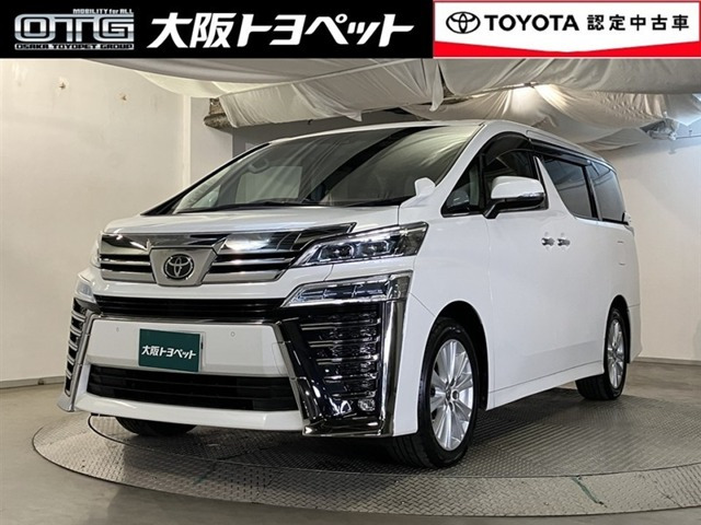 ヴェルファイア 2.5 Z 