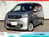 千葉日産自動車株式会社★日産カーパレス船橋店★の展示車をご覧頂きありがとうございます!!047-439-7101