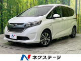 純正ナビ バックカメラ 両側電動ドア レーダークルーズコントロール 禁煙