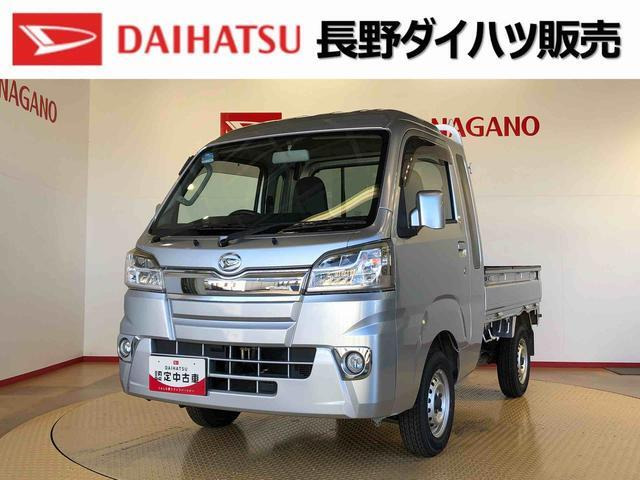 ハイゼットトラック ジャンボ 4WD 