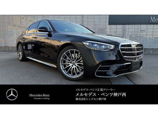Sクラス S500 4マチック AMGラインパッケージ (ISG) 4WD 