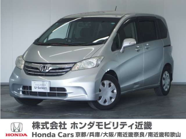 フリード 1.5 G ジャストセレクション 