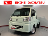 車をご覧になりたい時はお気軽に最寄りの店舗へご相談下さい。愛媛ダイハツ直営店間の運搬費用は頂きません。