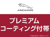期間中のご成約で、陸送無料orアクセサリークーポン100,000円orプレミアムコーティングの選べるご成約プレゼントを実施中です。ご成約プレゼントには上限がございます。詳細は店舗スタッフまでお問合せください。