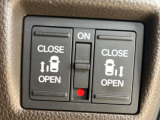 【両側パワースライドドア】スマートキーや運転席のスイッチで後席両側スライドドアの開閉が可能♪電動だから力を入れてドアを開ける必要が無く、小さなお子様でも簡単に開け閉めでき快適です♪