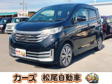 軽39.8専門店カーズの車輌をご覧いただき、誠にありがとうございます。福岡県朝倉市甘木368-1 TEL:0946-28-8502までお問い合わせ下さい♪