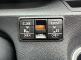 【両側パワースライドドア】スマートキーや運転席のスイッチで後席両側スライドドアの開閉が可能♪電動だから力を入れてドアを開ける必要が無く、小さなお子様でも簡単に開け閉めでき快適です♪