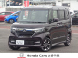車両詳細についてのお問合せは、HondaCars大分中央 中古車事業部 097-544-8145 までお願い致します。