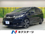 両側電動ドア 純正8型ナビ バックカメラ 衝突被害軽減システム 禁煙車