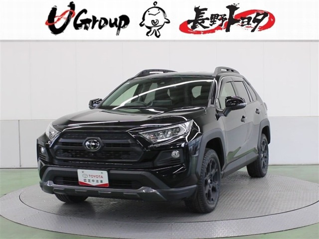 RAV4 2.0 アドベンチャー 4WD （6BA-MXAA54）