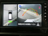 上から丸見えアラウンドビューモニターで、苦手な駐車もラクラク♪車の周囲に子供や障害物などがないかをひと目で確認できて安心ですよ♪