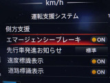 【エマージェンシーブレーキ】前方の車両や歩行者と衝突のおそれがあるとき、警報とブレーキにより、運転者の衝突回避操作を支援します。