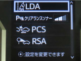 トヨタセーフティセンス(TSS)搭載車両です。内容は現車にてご確認ください。
