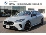 BMW 2シリーズグランクーペ