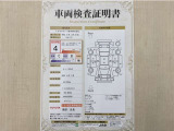 トヨタ自動車が認定した検査員が、厳正に検査した車両検査証明書を発行しています。キズの程度や場所を展開図で分かりやすく表示しているのでおクルマの状態がすぐ分かります。