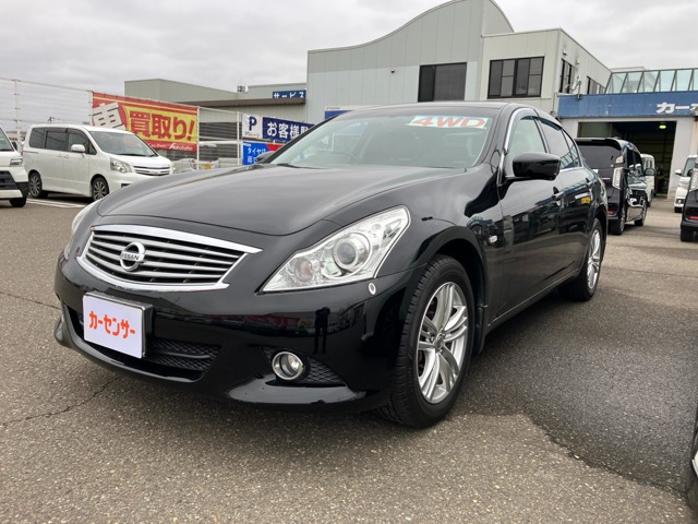 スカイライン2.5 250GT FOUR 4WD